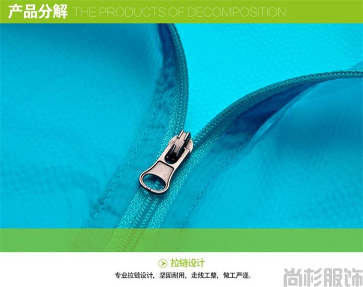 1320皮膚風(fēng)衣--寶藍色(圖13)