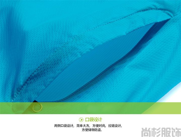 1320皮膚風(fēng)衣--寶藍色(圖15)