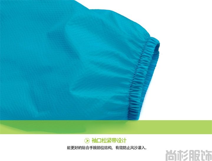 1320皮膚風(fēng)衣--寶藍色(圖16)
